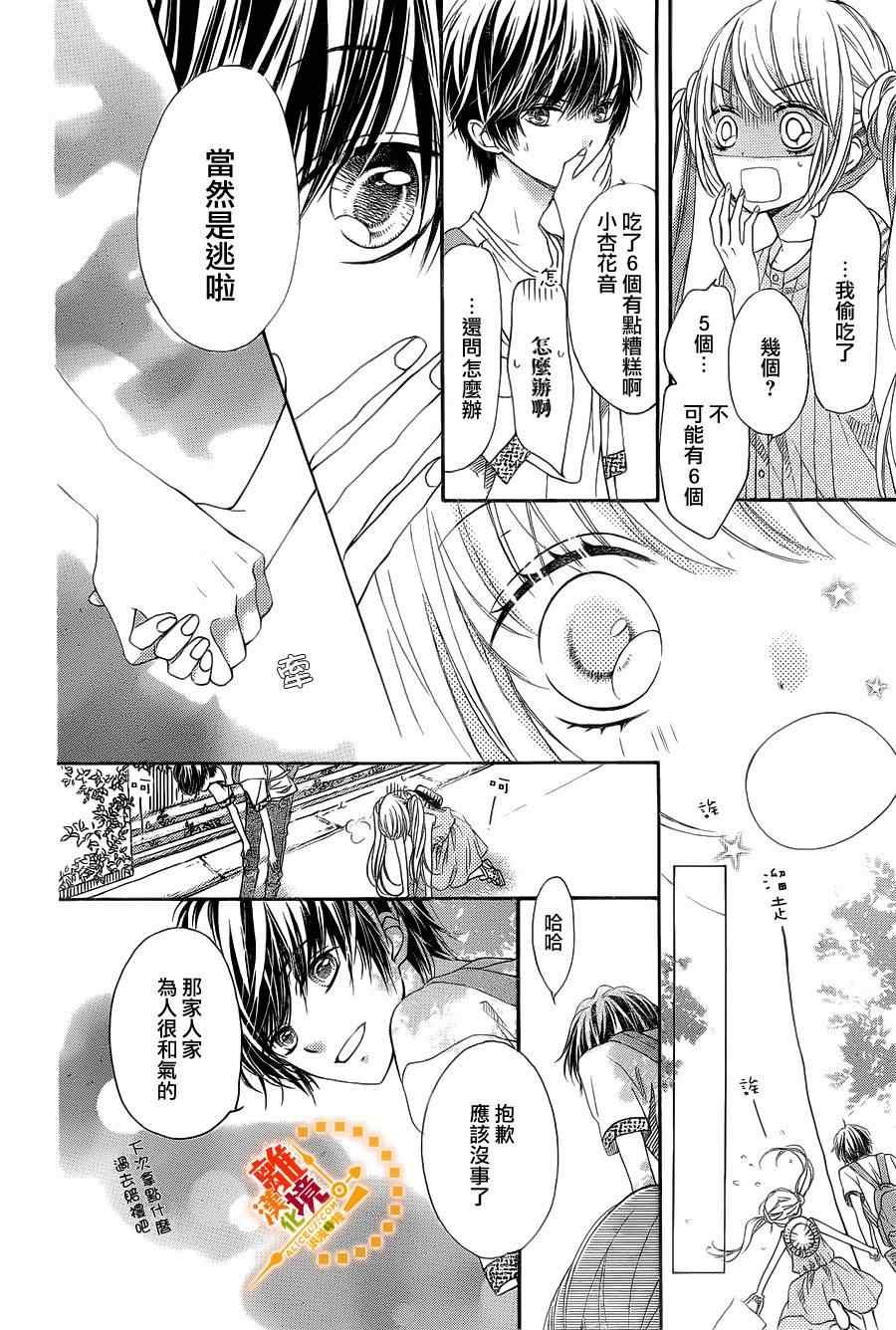第24话