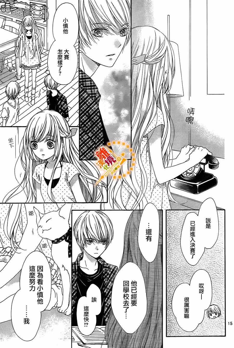 第26话