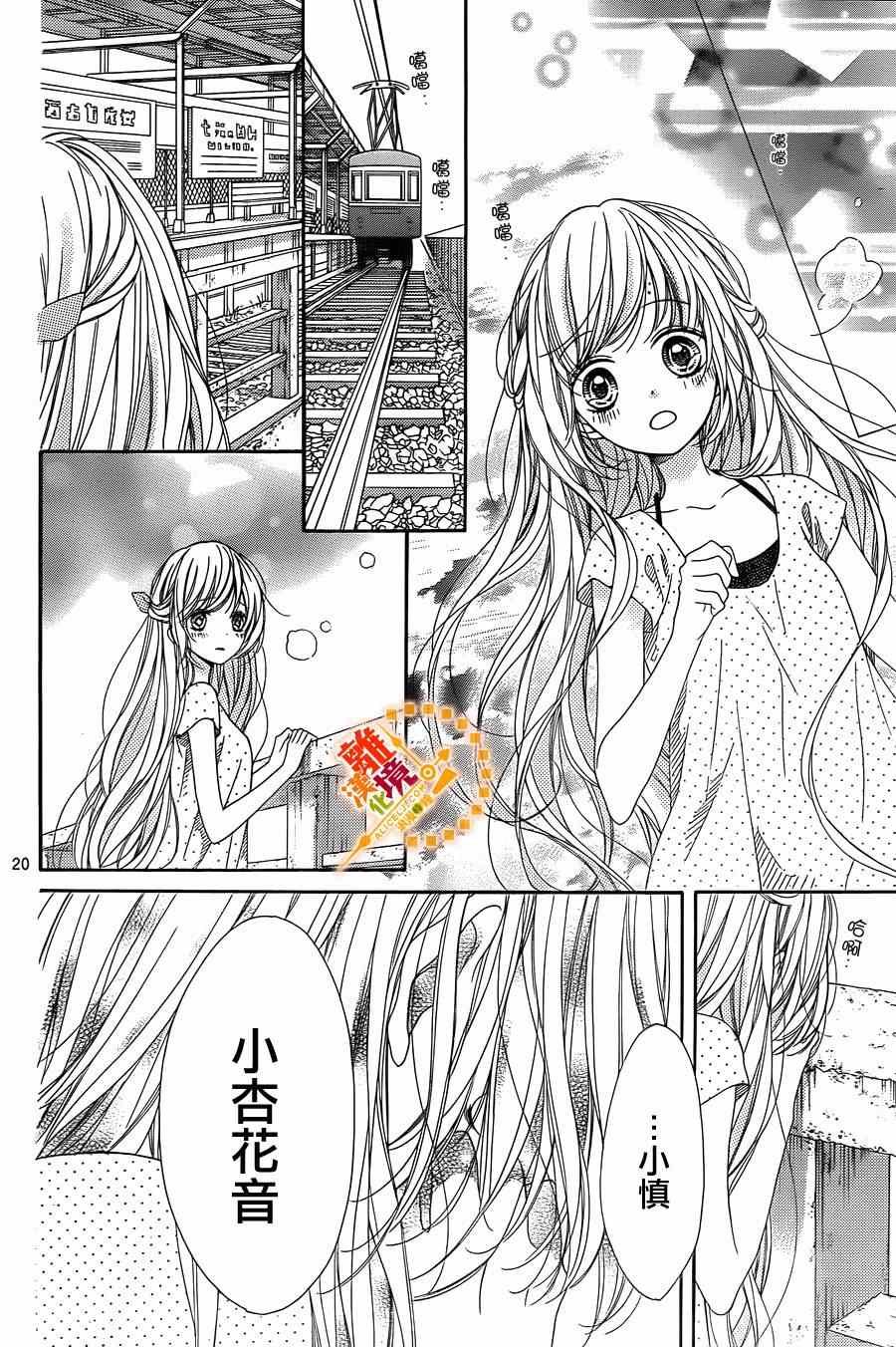 第26话