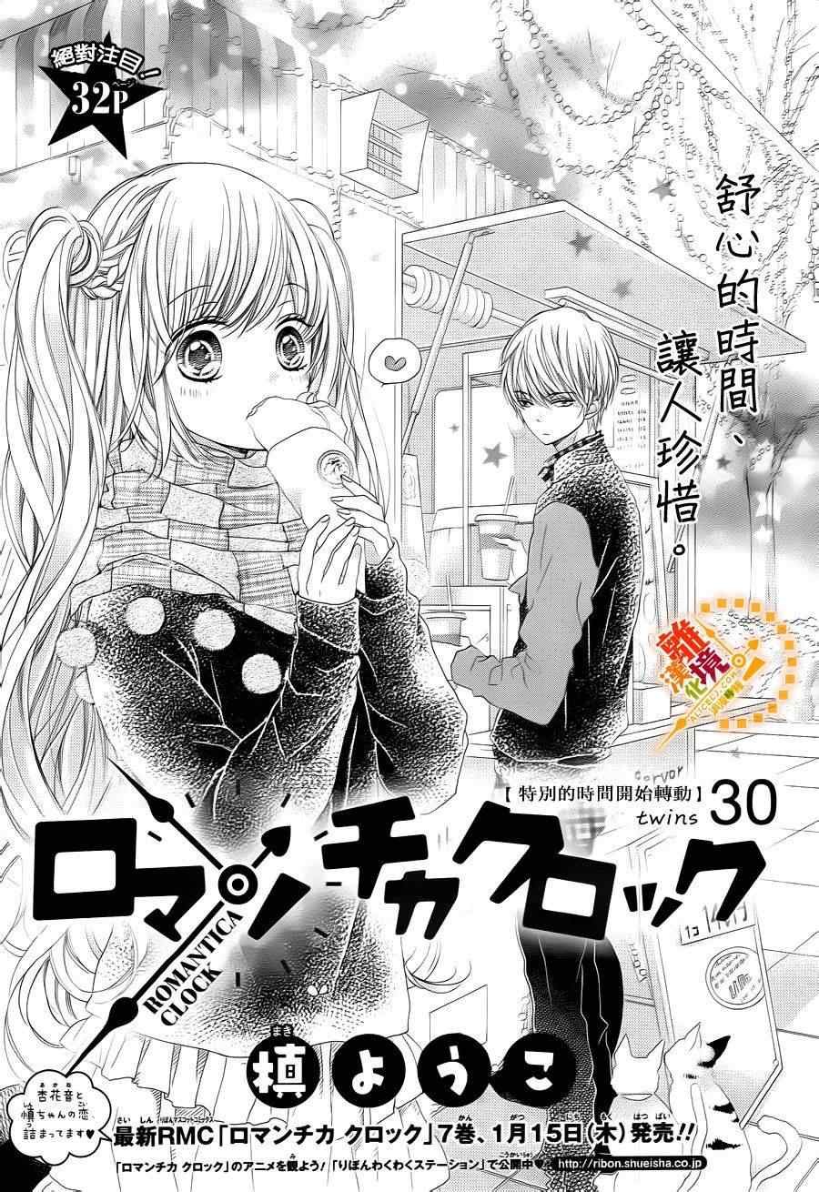 第30话