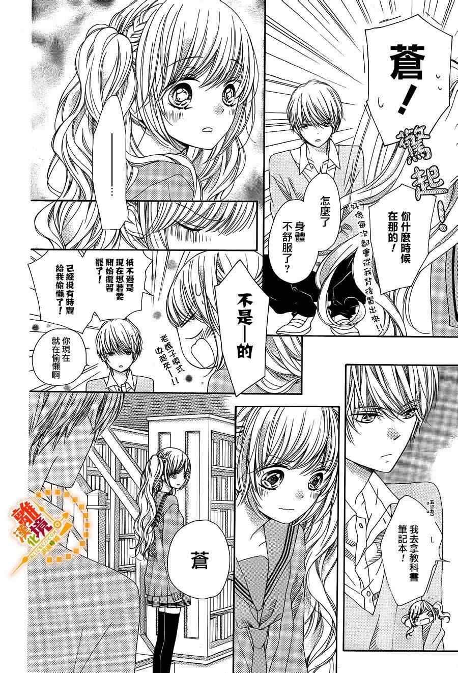 第30话