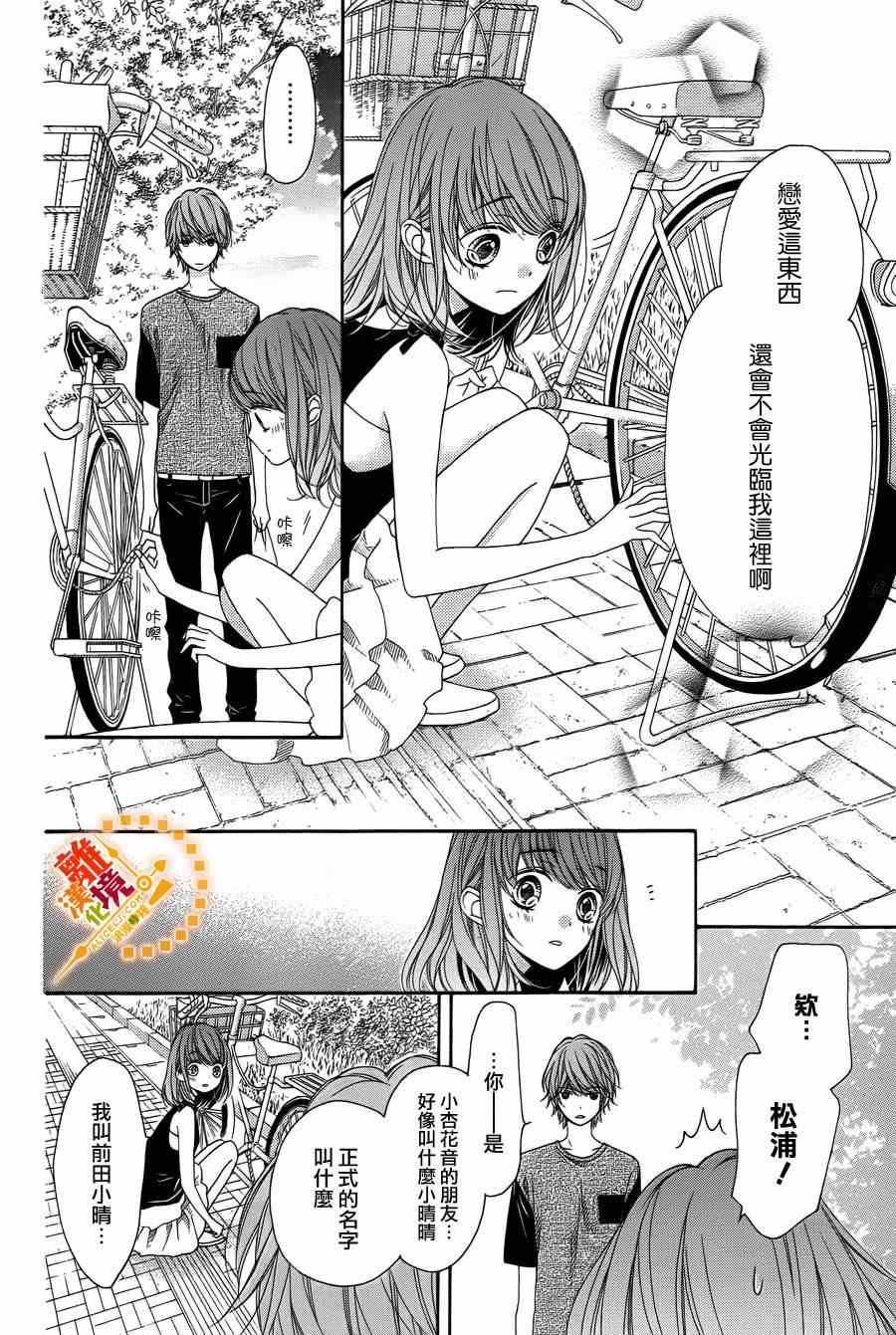 番外04
