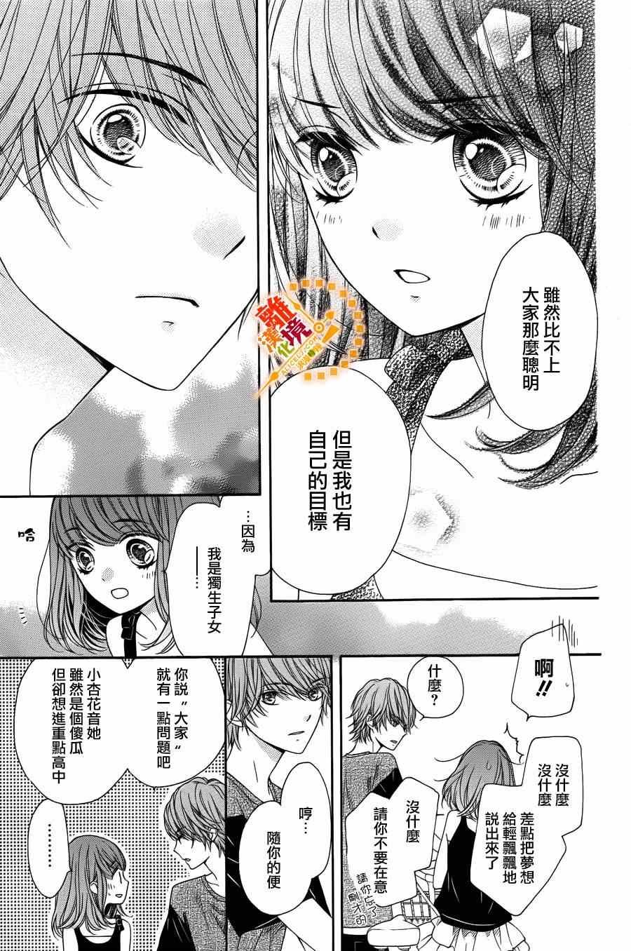 番外04