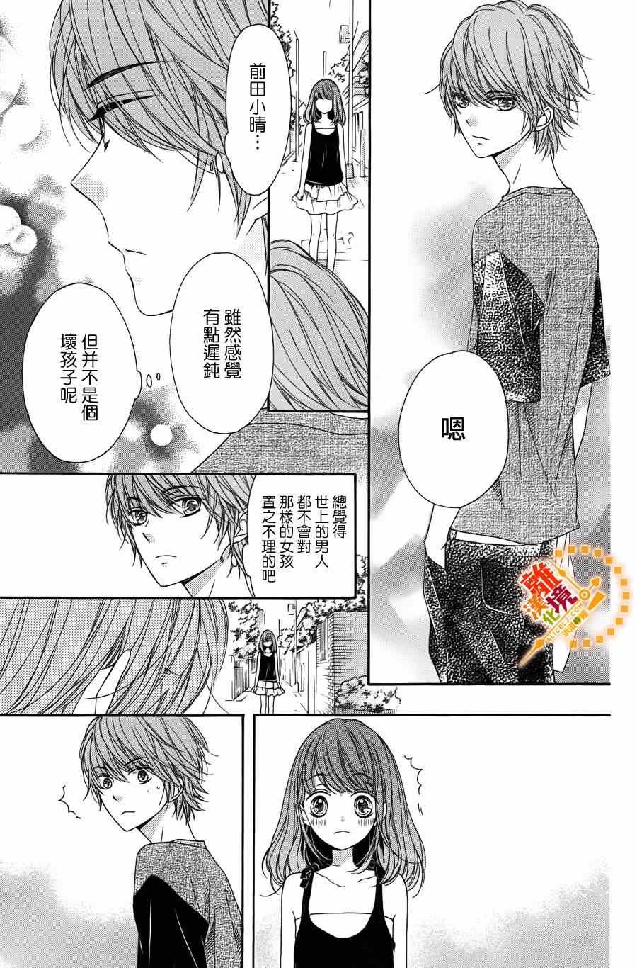 番外04