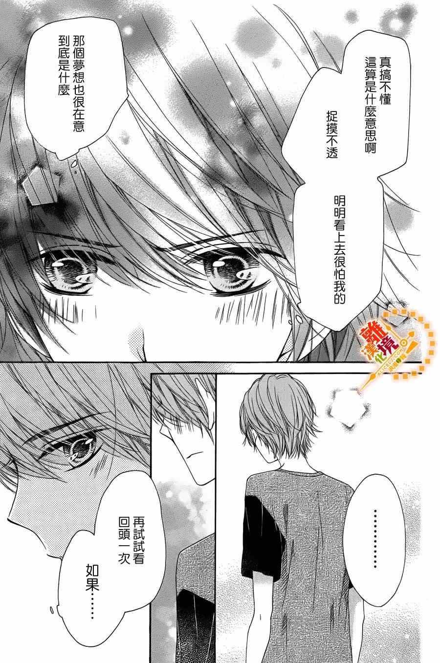 番外04