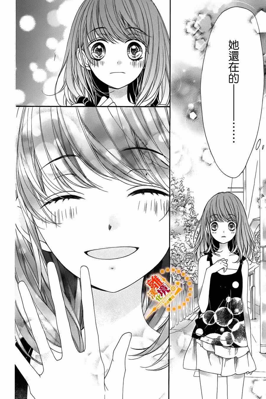 番外04