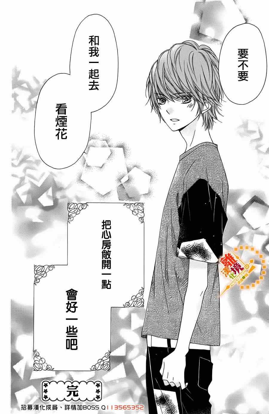 番外04