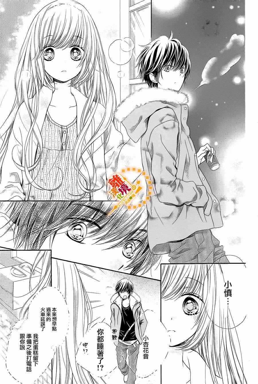 第33话