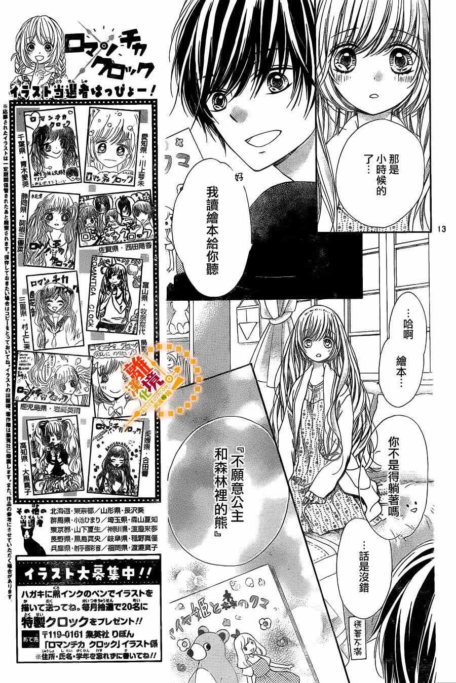 第34话