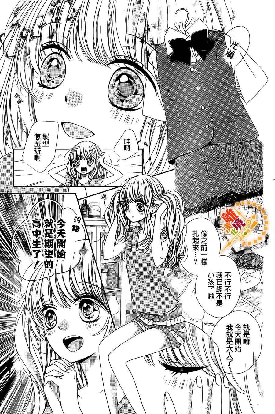 第40话