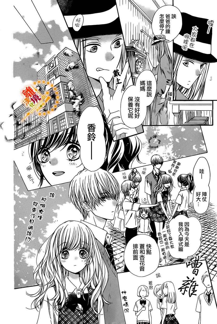 第40话