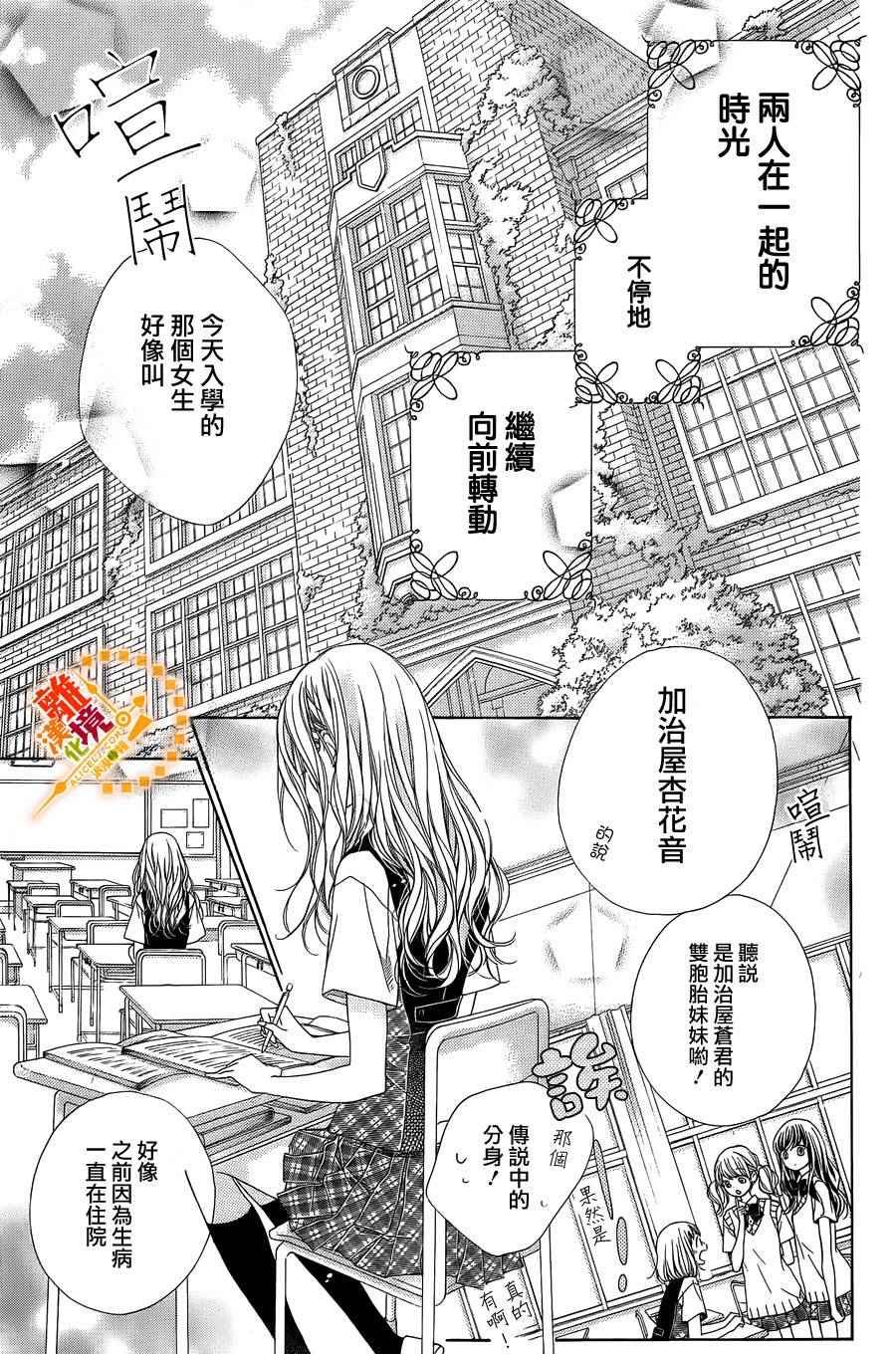 番外6