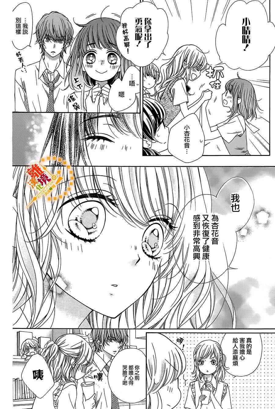 番外6