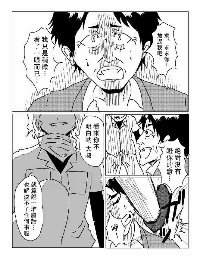 某人的逃亡记