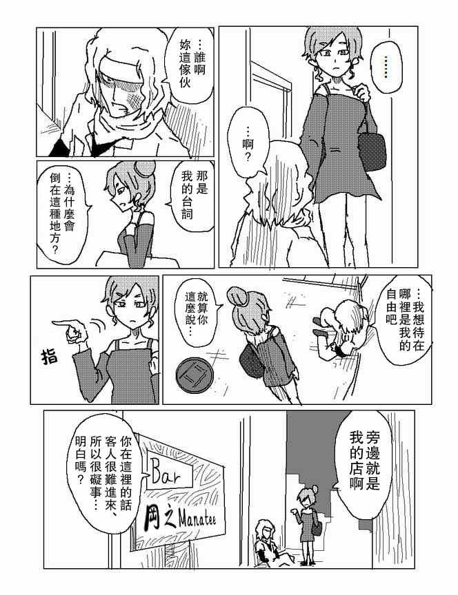 某人的逃亡记