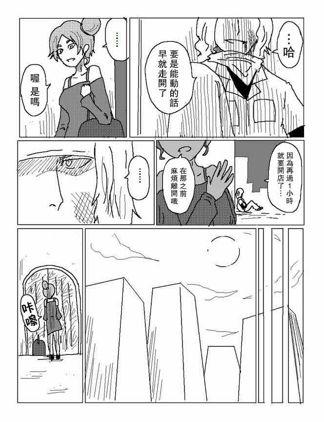 某人的逃亡记