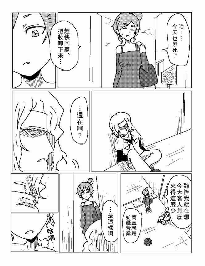 某人的逃亡记