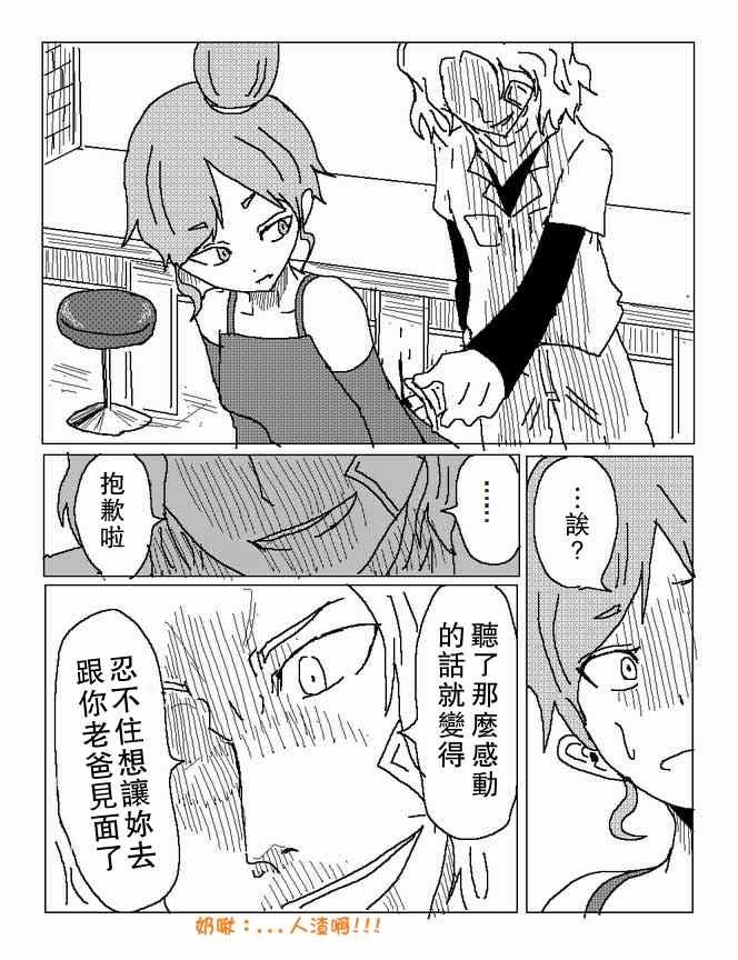 某人的逃亡记