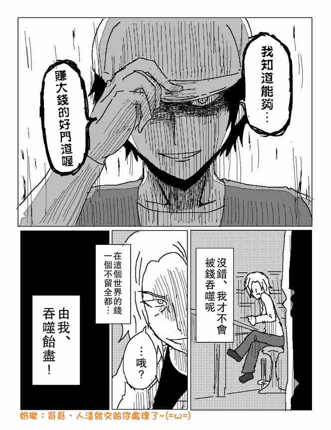 某人的逃亡记