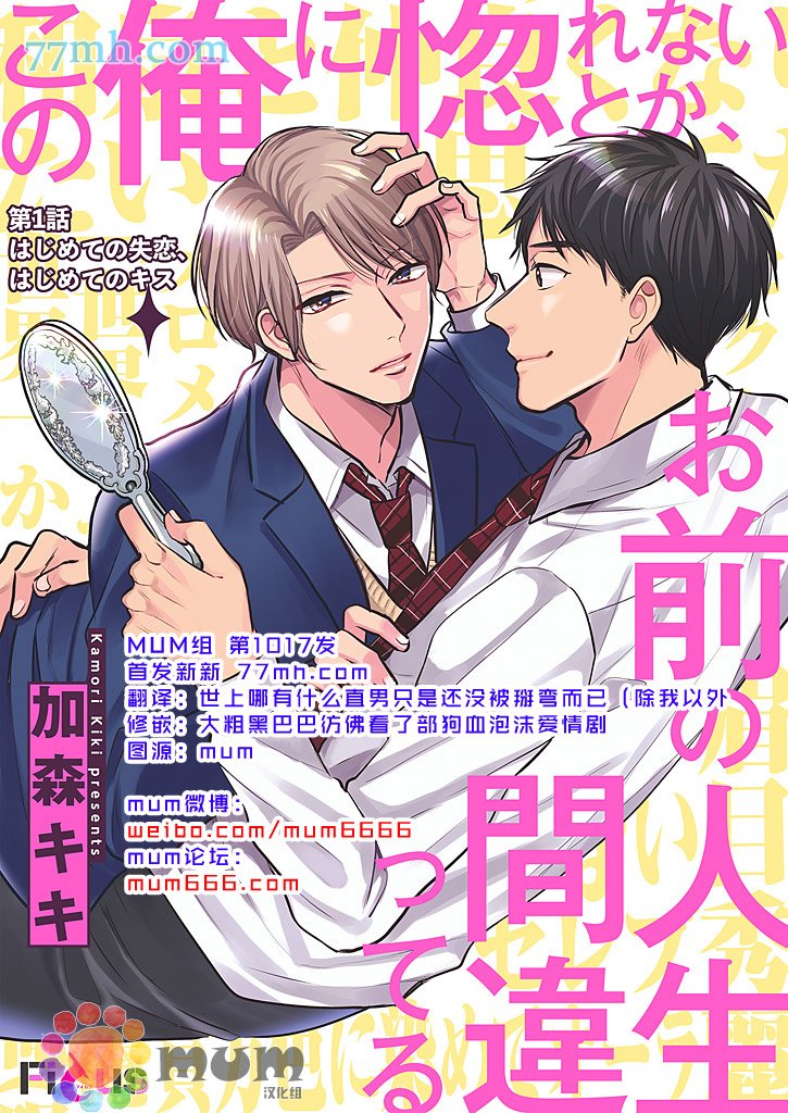 第1话