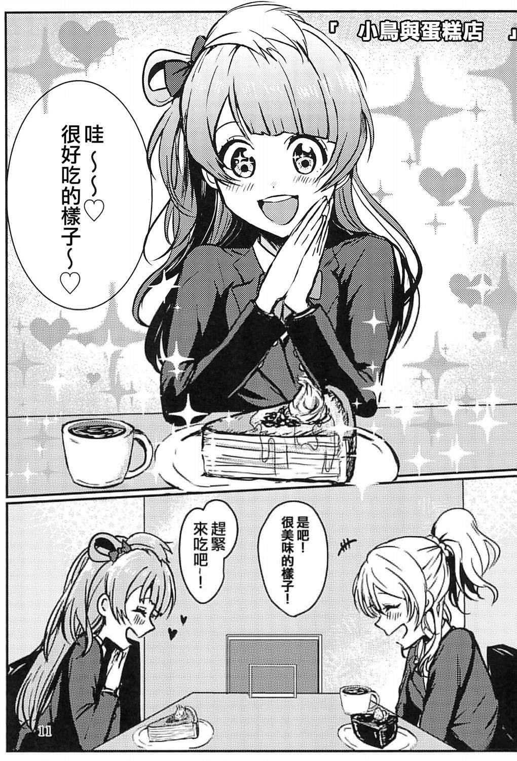 短篇