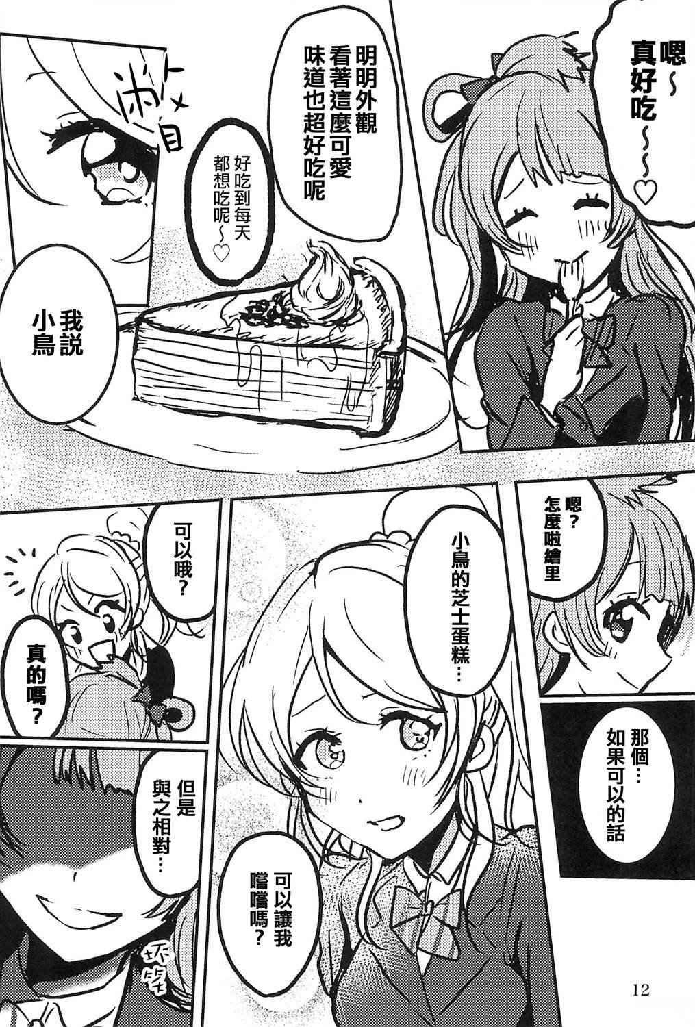 短篇