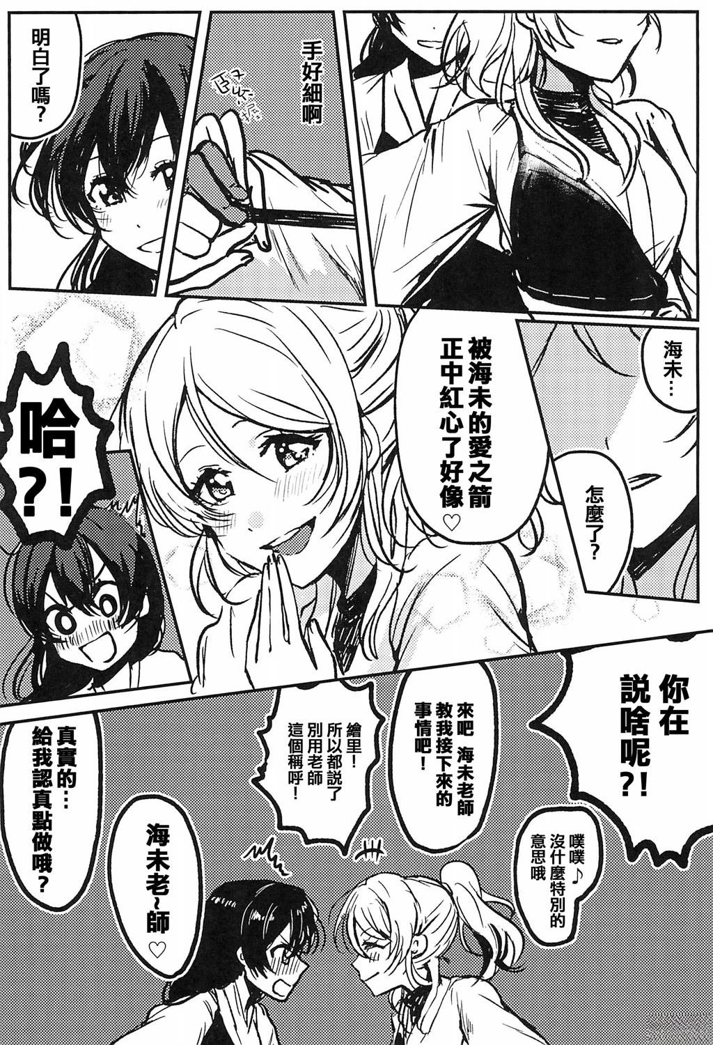短篇