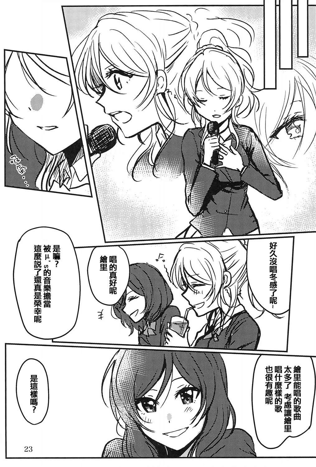 短篇
