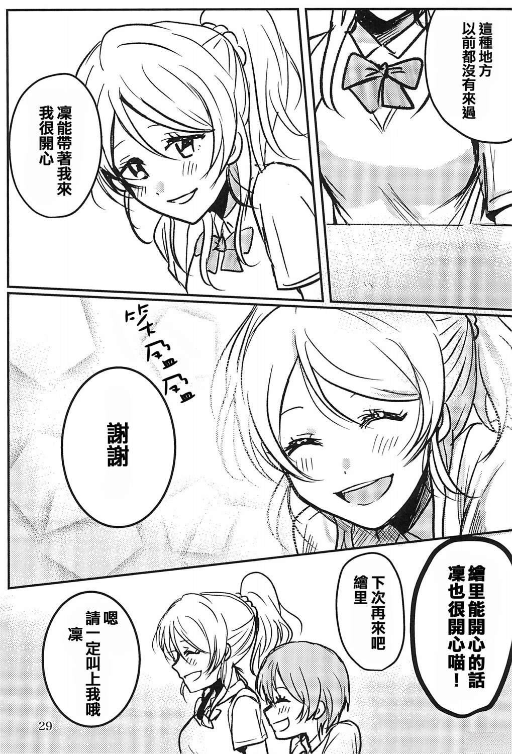 短篇