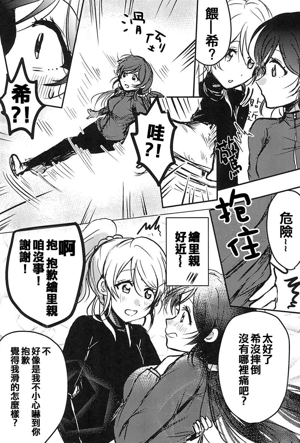 短篇
