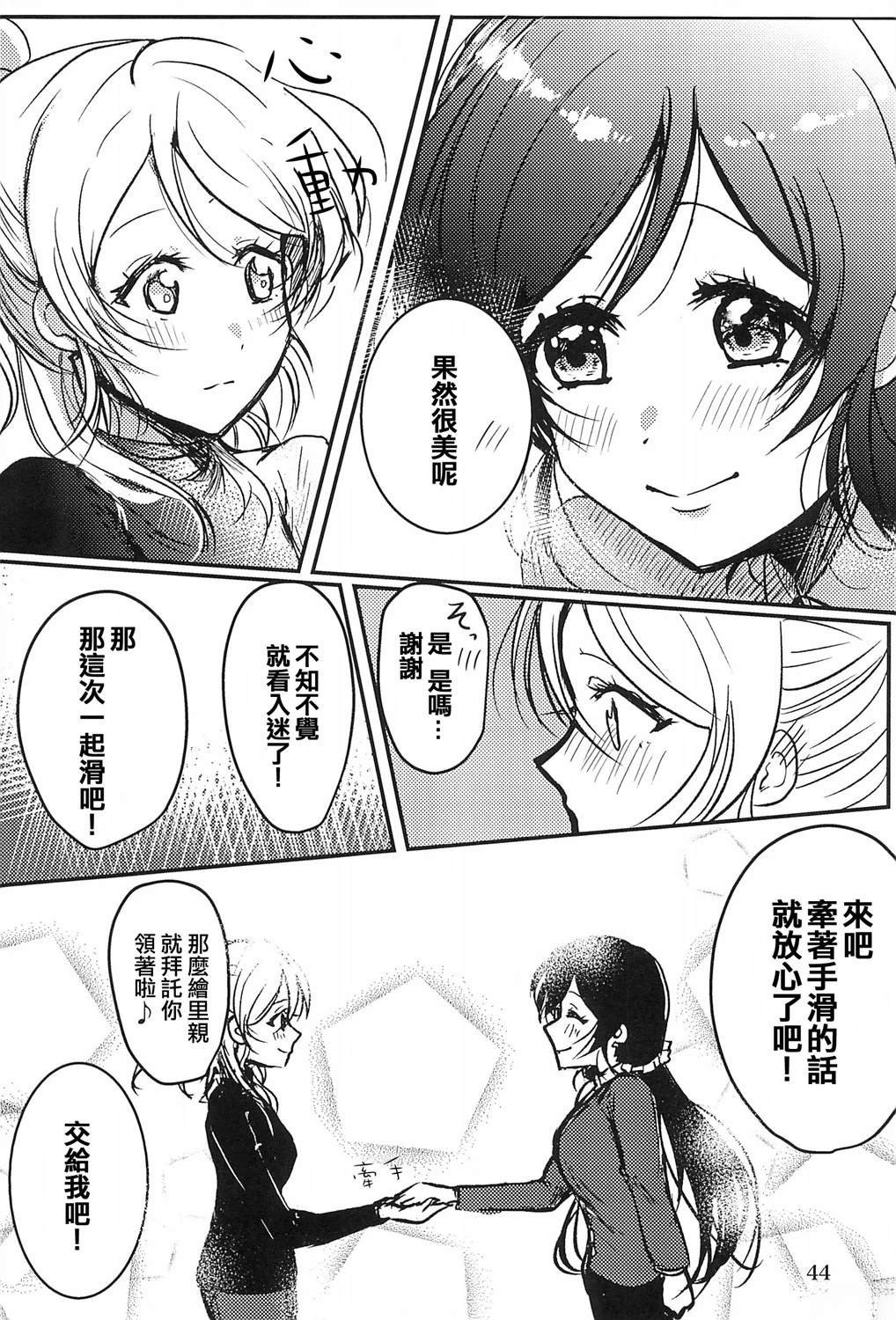 短篇