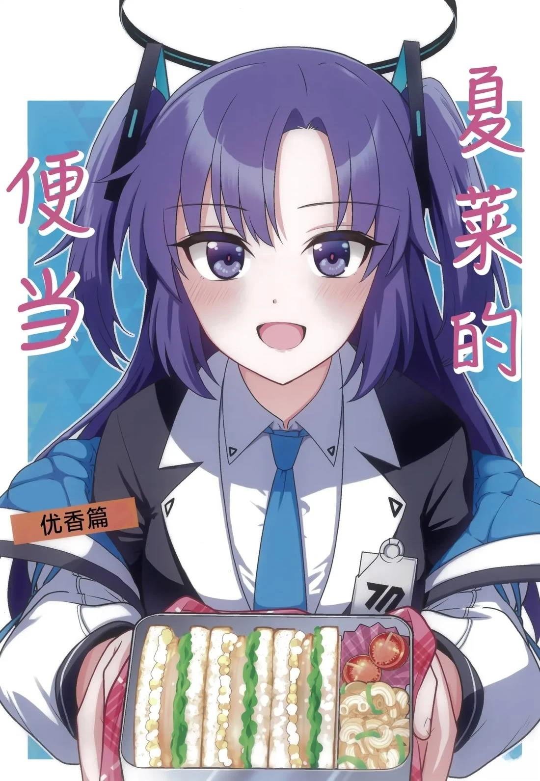 短篇