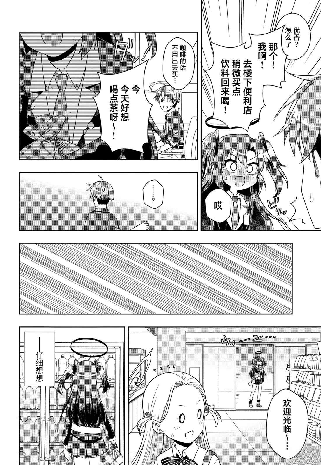 短篇