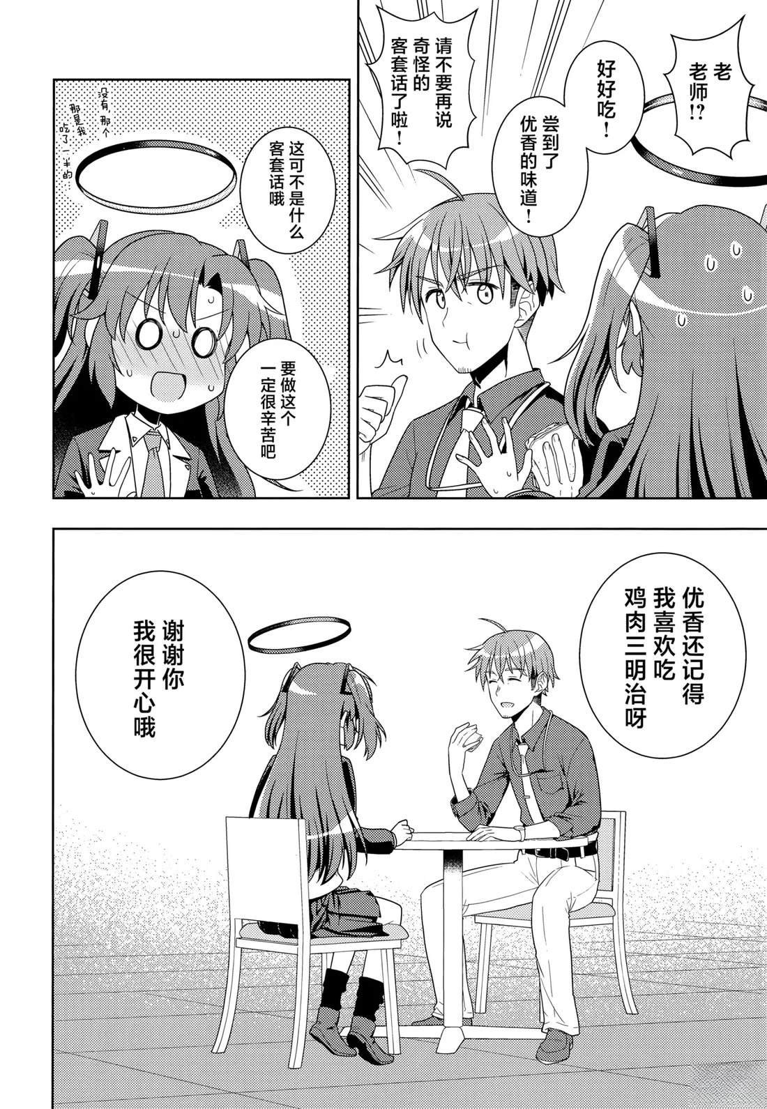 短篇