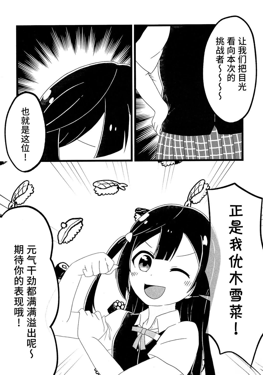 短篇