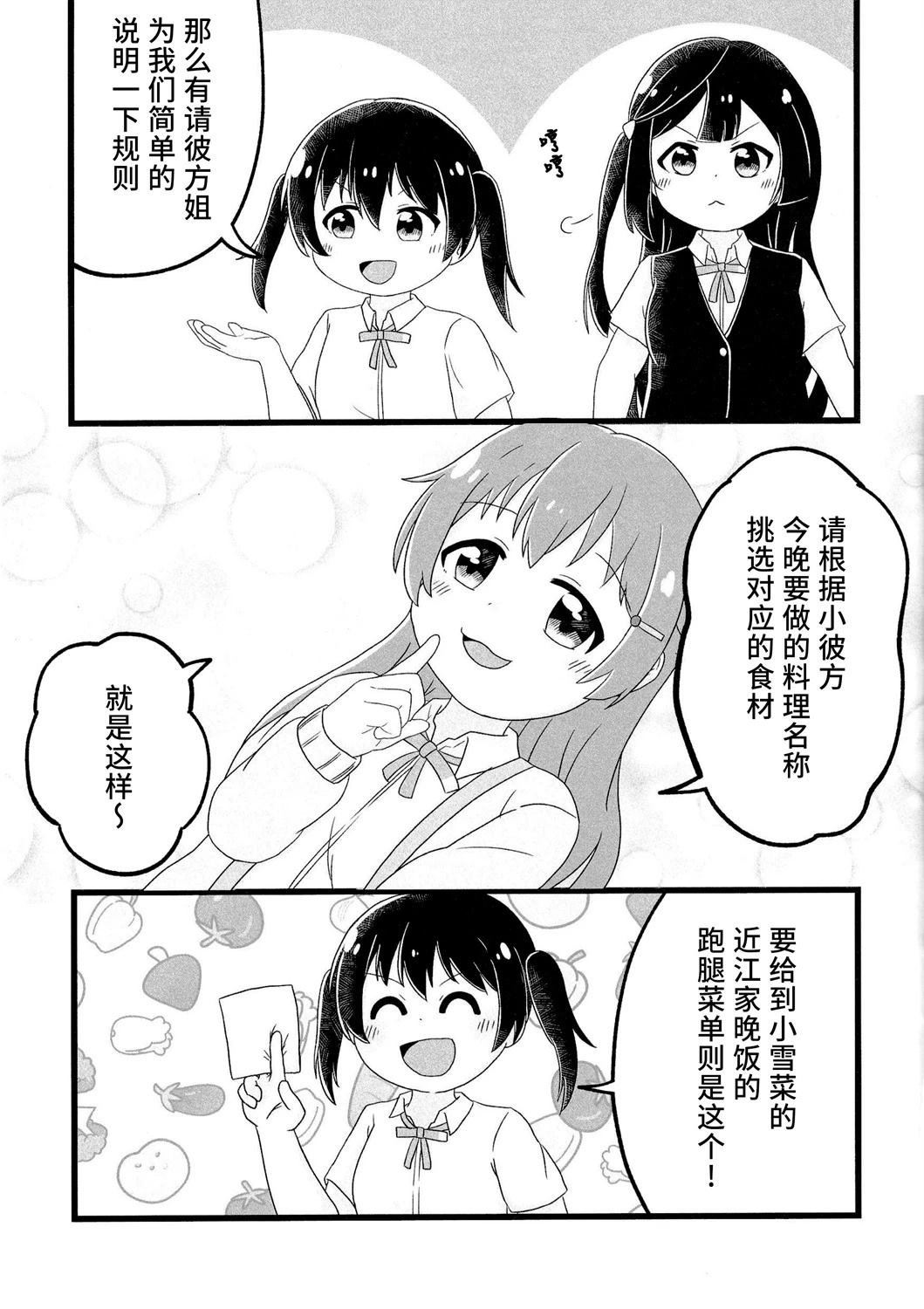 短篇