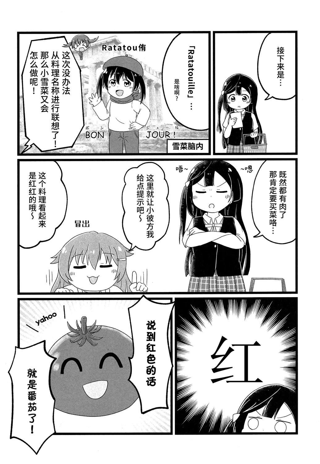短篇