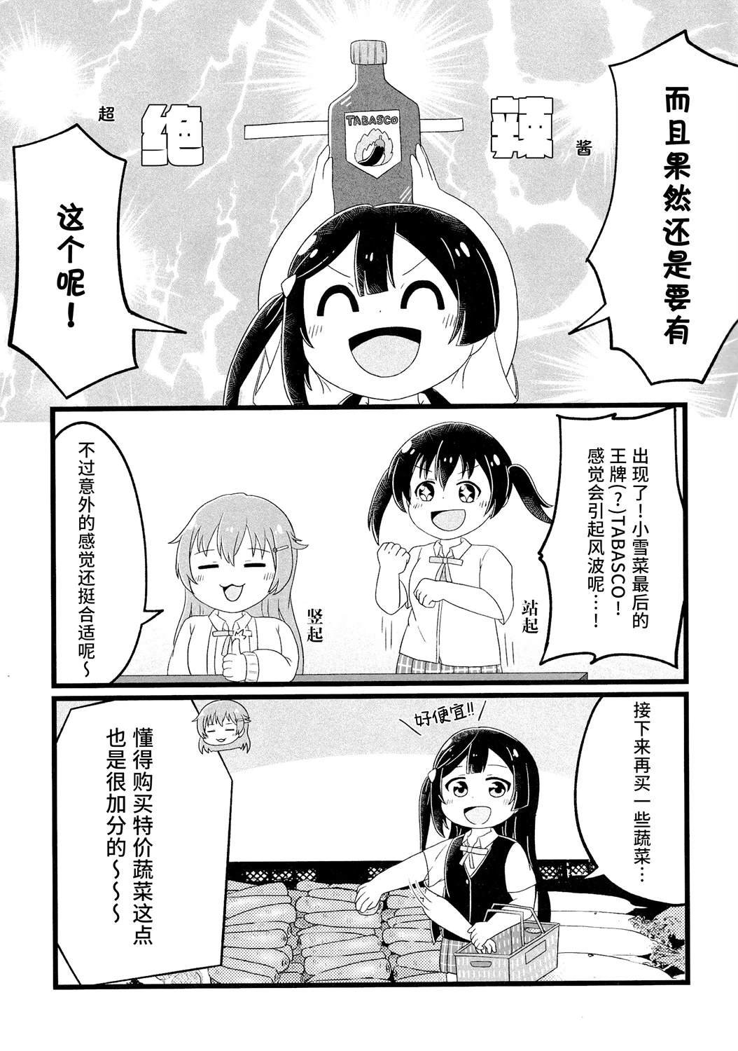 短篇