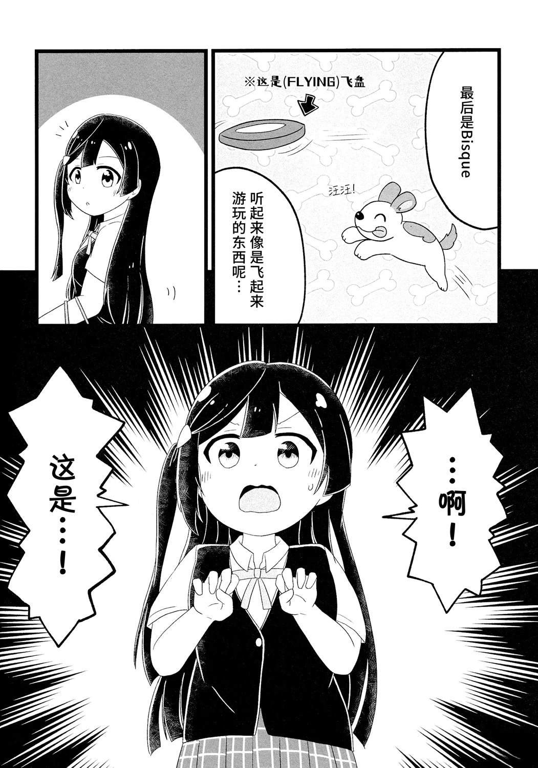 短篇