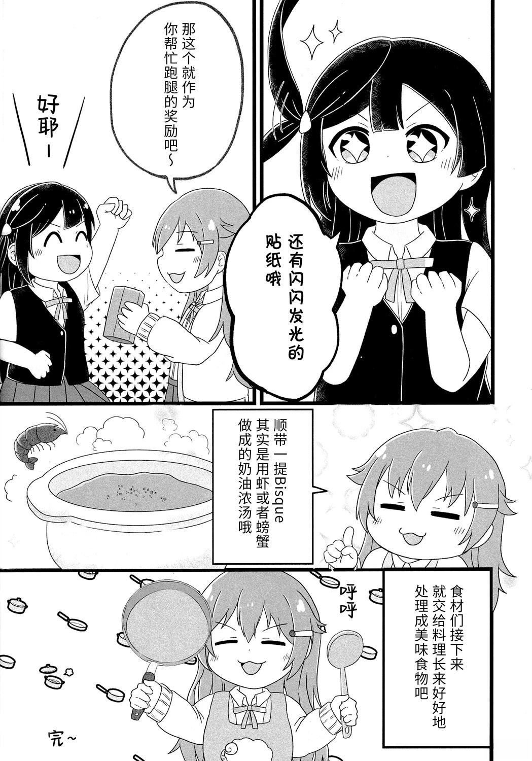 短篇