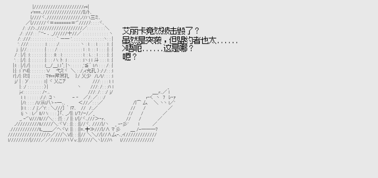 第1话