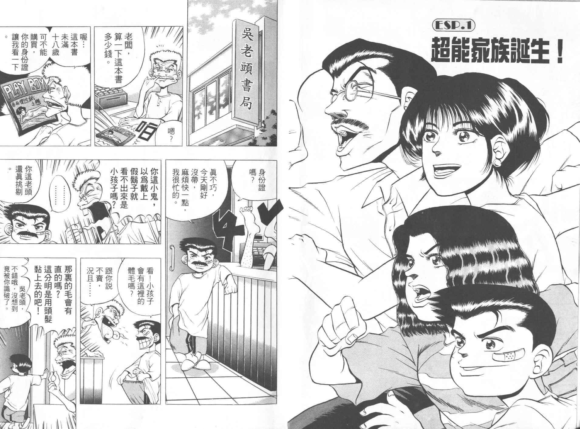 第01卷