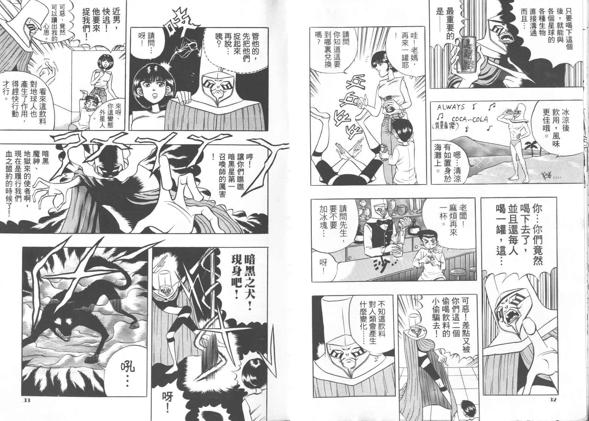 第01卷