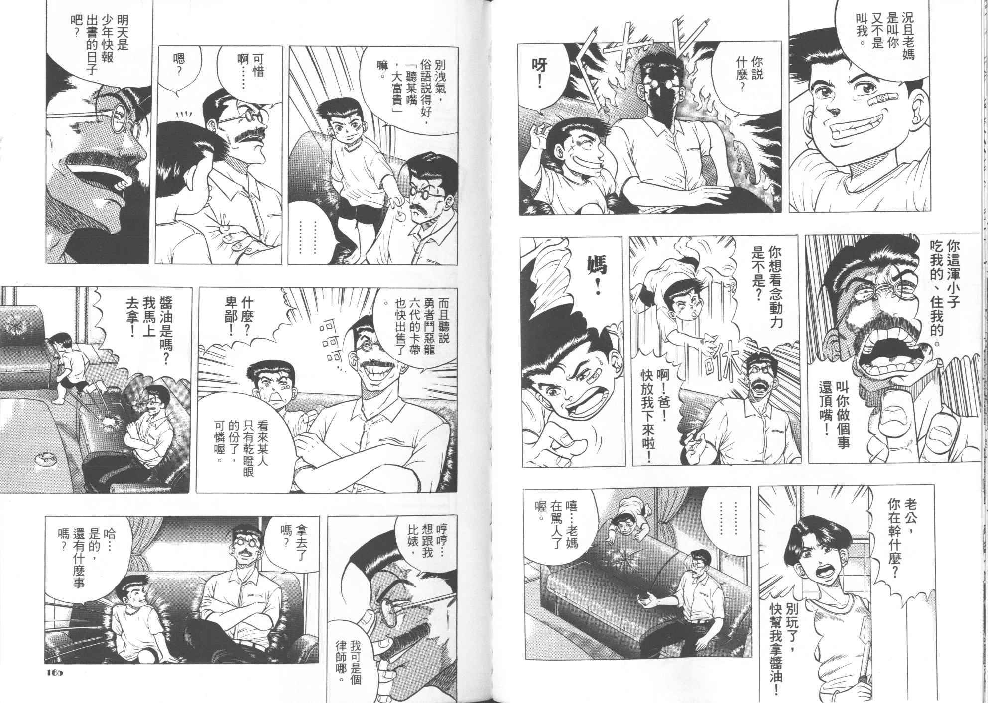 第01卷