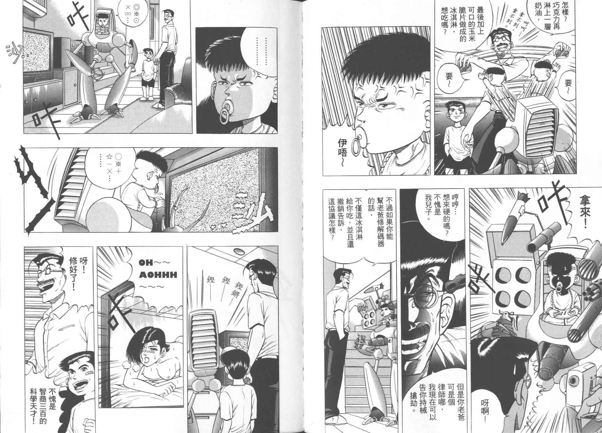 第01卷