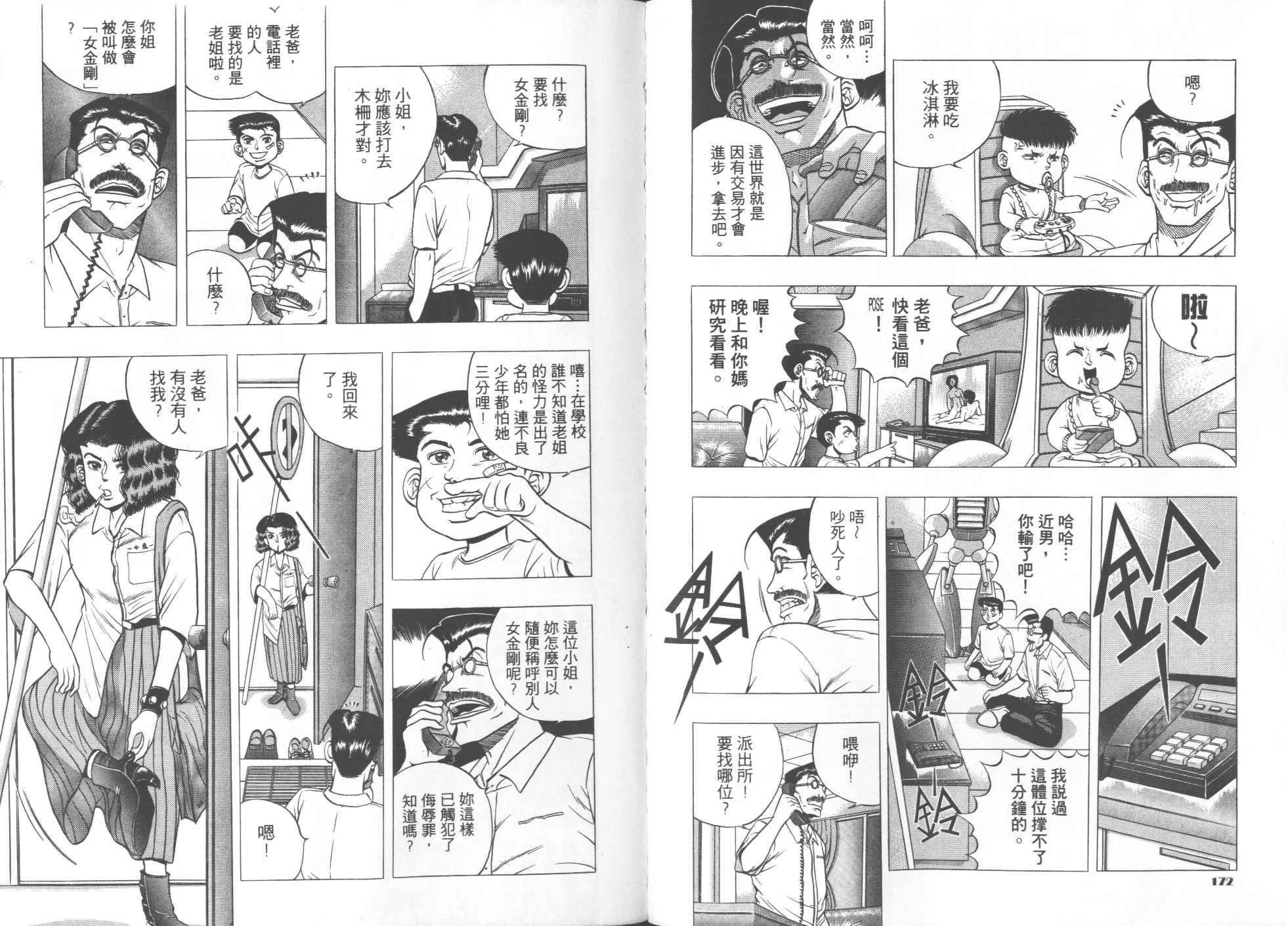 第01卷