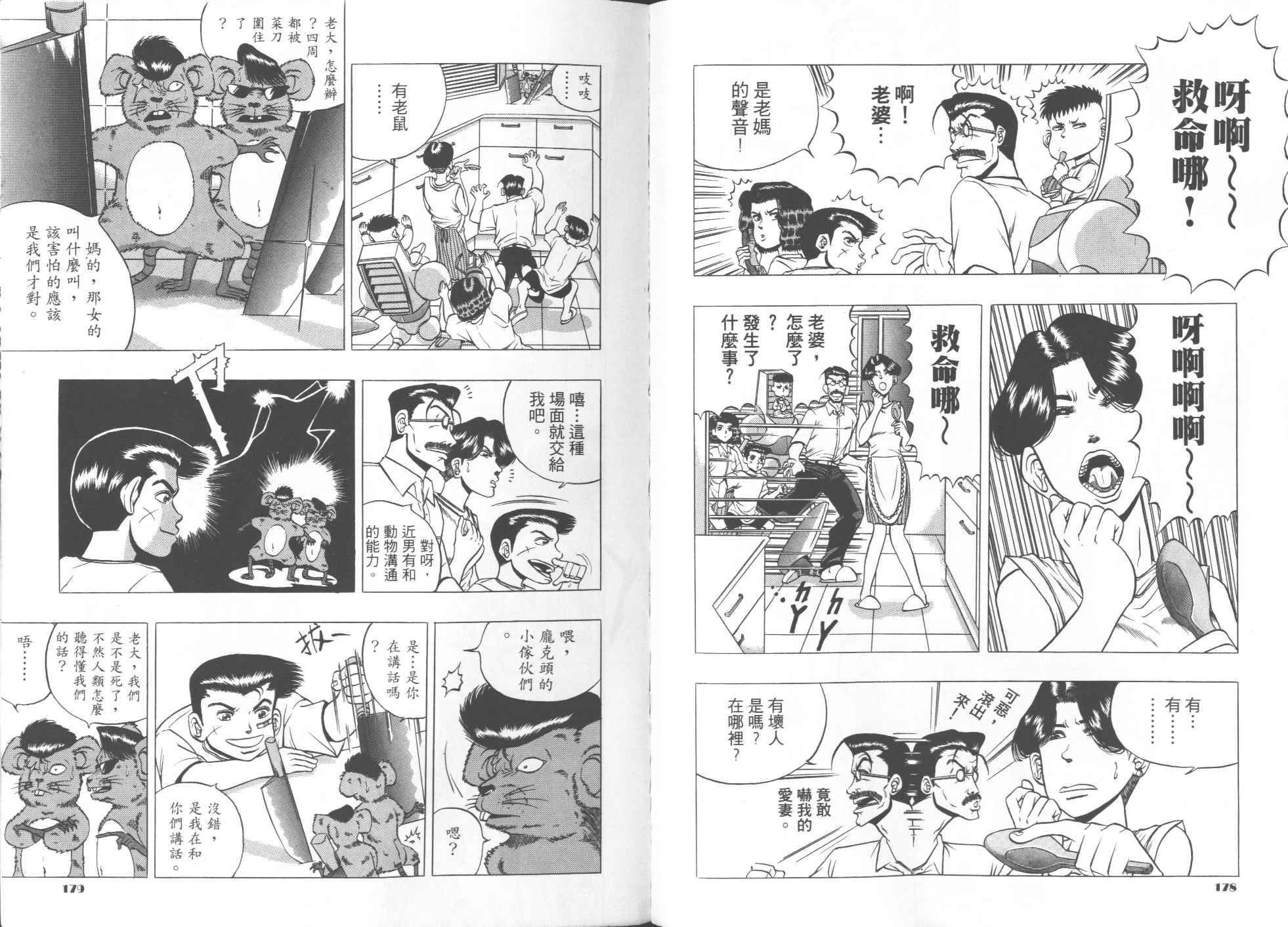 第01卷