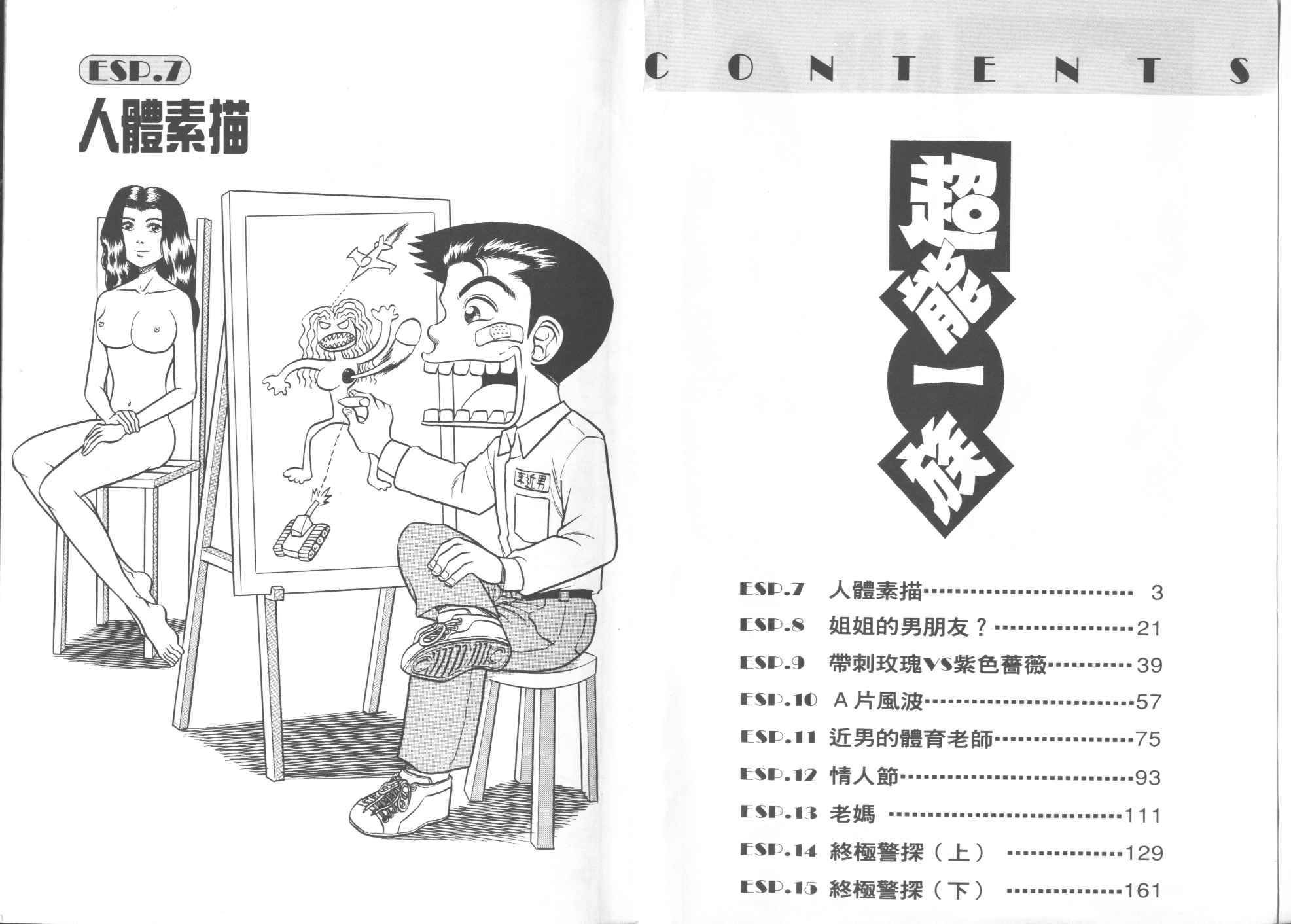第02卷