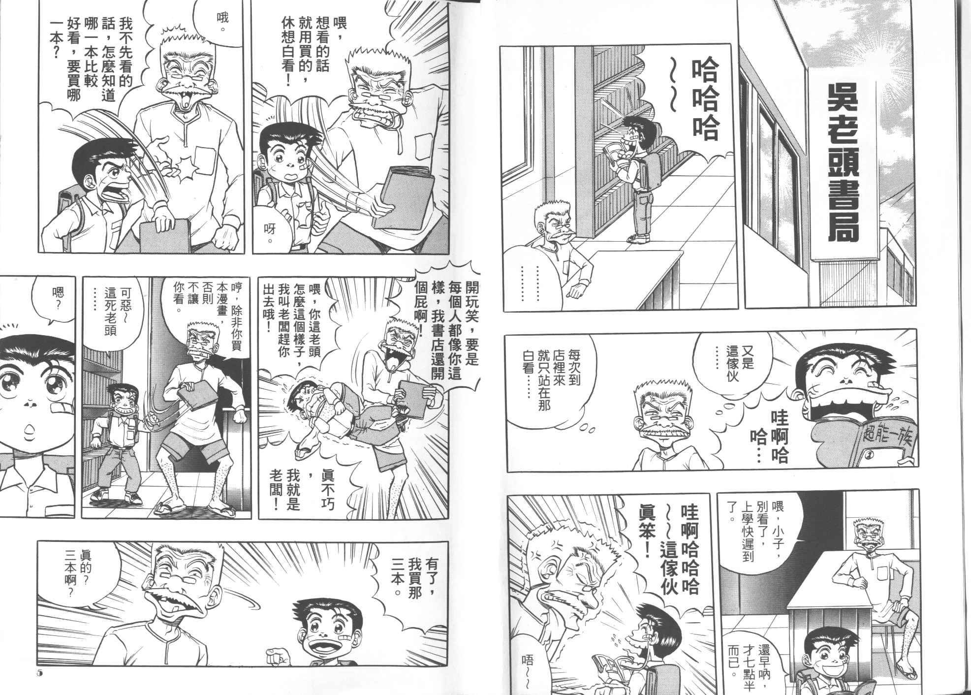 第02卷
