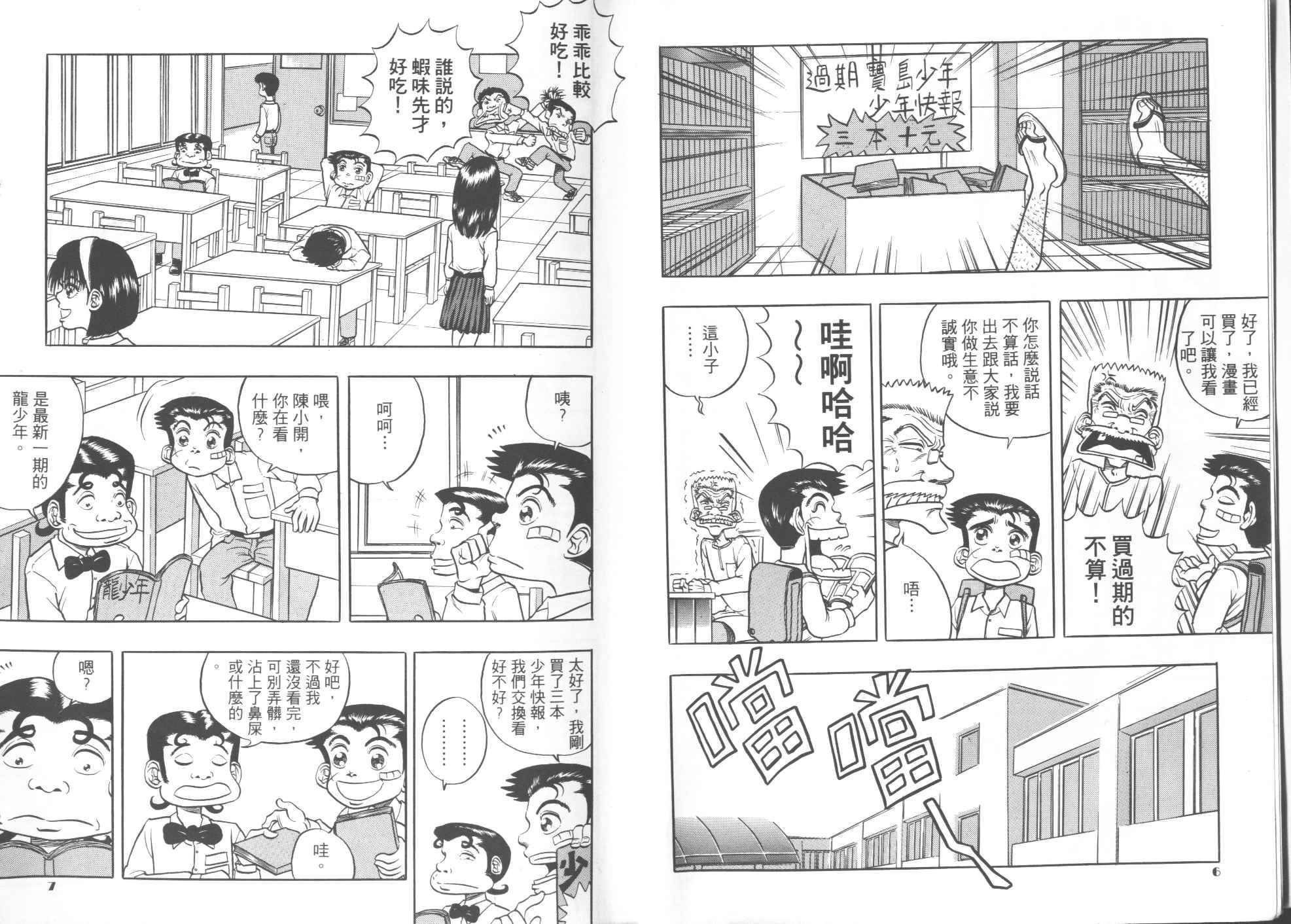 第02卷
